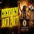 Cockroach Janta Party Anthem