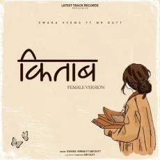Kitaab (Female Version)