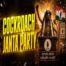 Cockroach Janta Party Anthem