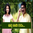 Oru Thai Nadaam