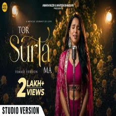 Tor Surta Ma (Female Version)